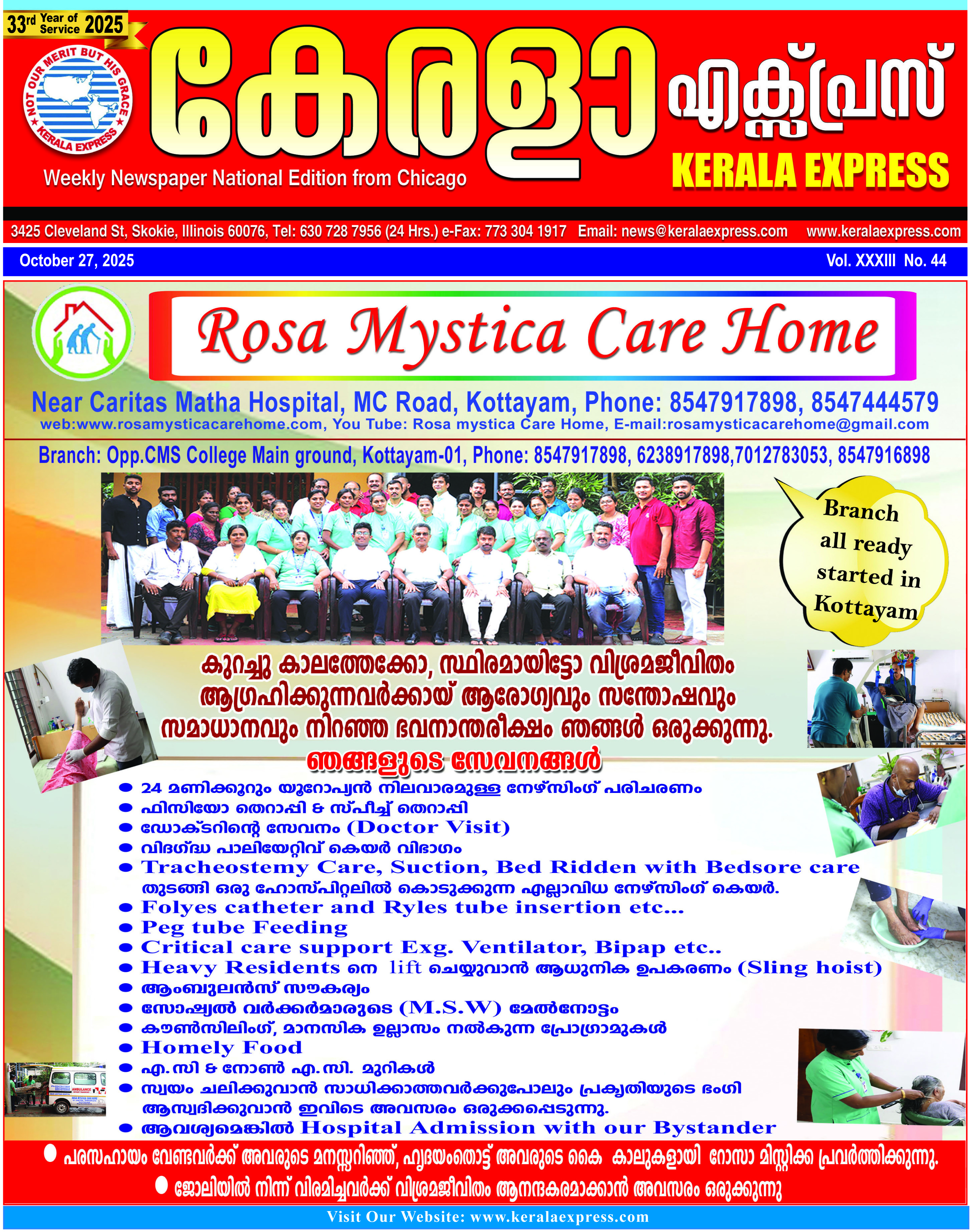 Kerala Express - Online News Paper